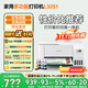 愛(ài)普生（EPSON） L3251  L3253 L3256 L1259 墨倉式彩色家用小型打印機無(wú)線(xiàn)遠程辦公一體機噴墨照片復印掃描多功能 【官配款】L3251白 (遠程，打印，復印，掃描) 標配（自帶