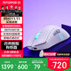 ROG月刃2RGB 無(wú)線(xiàn)三模游戲鼠標 42KDPI旗艦傳感器 支持無(wú)線(xiàn)8K 輕量化設計 三區RGB燈效 月耀白