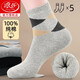 浪莎襪子冬季男100%純棉加絨加厚長(cháng)襪保暖中筒襪抗菌防臭耐磨毛圈襪 5色各一 【加絨加厚男襪禮盒裝】 5雙 均碼 【39-44】