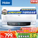 海爾（Haier）國家補貼20%電熱水器50升 PD3Pro 金剛無(wú)縫膽 鋯金全瓷 終身免換鎂棒 一級能效 家用儲水式大水量