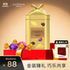 歌帝梵（Godiva）松露金裝巧克力禮盒 12顆120g 休閑零食 結婚喜糖伴手禮 生日禮物