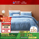 富安娜牛奶絨床上四件套加厚套件冬季防靜電被套床單單雙人203*229cm