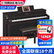 雅馬哈（YAMAHA）電鋼琴CLP-745/845/885專(zhuān)業(yè)88鍵重錘木質(zhì)鍵盤(pán)立式家用電子鋼琴 CLP-835R棕色+原裝耳機禮包
