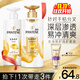 潘婷洗發(fā)水乳液修護洗護套裝洗500g+護500g+護40ml 護發(fā)養發(fā)洗頭膏