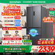 容聲520升冰箱法式多門(mén)一級能效變頻風(fēng)冷無(wú)霜超大容量超薄電冰箱以舊換新BCD-520E30FNLAE國家補貼 520升法式多門(mén)冰箱