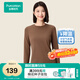全棉時(shí)代新品T恤【高配精梳棉親膚柔軟不易靜電】正肩顯瘦針織女士T恤
