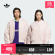 adidas情侶款復古寬松運動(dòng)立領(lǐng)夾棉外套男女秋冬阿迪達斯三葉草 奇跡石英色 S
