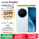 vivo X300 Pro 蔡司2億APO超級長(cháng)焦 藍圖自研影像雙芯 5年持久流暢OriginOS 6 直屏拍照手機 新品 國補 自在藍 16GB+1TB 贈399元尊享禮盒