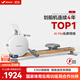 麥瑞克劃船機(jī)家用智能調(diào)阻磁控健身器材室內(nèi)有氧無氧運(yùn)動(dòng)Q3 自發(fā)電-智能遙控雙調(diào)阻