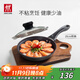 雙立人（ZWILLING）不粘鍋平底煎鍋煎蛋鍋煎餅鍋牛排鍋Motion L20cm家用一人食小鍋