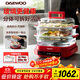 大宇（DAEWOO）【萬(wàn)食電蒸鍋】加厚高繃玻璃 多功能燉蒸煮一體蒸汽鍋分體可拆洗不銹鋼S31-SE-FGH