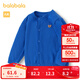 巴拉巴拉童裝寶寶毛衣外套嬰兒針織衫秋裝兒童薄開(kāi)衫毛衫男童女童針織開(kāi)衫 藍色調00388-208324103203 90cm