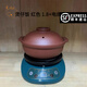 曼遠宜興紫砂【純紫砂】煲仔飯砂鍋黃燜雞米飯迷你一人小砂鍋電底座 煲仔鍋（紅色）+電底座 1.8L