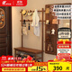 睿帆實(shí)木衣帽架入戶(hù)換鞋凳掛衣架一體落地立式衣架鞋架門(mén)口玄關(guān)置物架