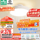雷士（NVC）無(wú)葉風(fēng)扇燈 隱形吊扇燈客廳臥室餐廳兒童房 寶寶風(fēng) 舒適光 送遙控 爆款36W【離心式】寶寶風(fēng)無(wú)葉扇