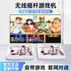 潘多拉至高無(wú)上游戲機雙人無(wú)線(xiàn)搖桿連接電視家用街機2025新款無(wú)線(xiàn)手柄經(jīng)典懷舊游戲廳連網(wǎng)對戰分體機官方月光寶盒 充電款-無(wú)線(xiàn)雙搖桿 送豪華手柄