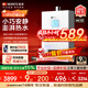 能率（NORITZ）【小云朵S】燃氣熱水器天然氣【家電國家補貼15%】速熱大水量 恒溫雙控水伺服 下置風(fēng)機16EA2AFEX 