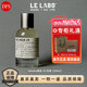 LE LABO香水實(shí)驗室 lelabo香水lelabo33檀木香lelabo13別樣10號東京禮物 lelabo29 紅茶【50ml】