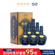 珍酒（ZHENJIU） 老珍酒 醬香型白酒  53度 500ml*6瓶 整箱裝【熱門(mén)商品】