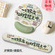 邦帛世護腕鼠標墊鍵盤(pán)手托套裝 創(chuàng  )意文字硅膠記憶棉防滑辦公筆記本電腦游戲墊桌墊 【掌握】鼠標墊+鍵盤(pán)手托
