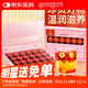 內廷上用北京同仁堂紅參玫瑰花茶24罐補氣血女神元氣茶補氣養血禮品禮盒