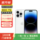 Apple 蘋(píng)果 iPhone 14 Pro (A2892)  二手手機 5G全網(wǎng)通 雙卡A16 銀色 256G