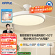 歐普（OPPLE）客廳風(fēng)扇燈吊扇燈隱形臥室餐廳吊燈高顯色調光大風(fēng)量靜音吊扇 全光譜【52寸白色90瓦】遙控調風(fēng)調光
