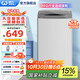 威力（WEILI）洗衣機3/5.2/5.5/6/7/8/9/10/12公斤全自動(dòng)波輪家用洗衣機大容量小型公寓宿舍桶自潔快洗中途添衣 XQB100-2399【10公斤可折疊面蓋】