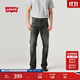 Levi's李維斯男士517修身美式懷舊復古簡(jiǎn)約慵懶隨性靴型牛仔長(cháng)褲 黑色 32 (32)
