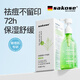 sakose祛痘舒緩vc蘆薈膠膏300g軍訓曬后痘肌修護淡化痘印不留痕男女士用
