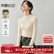 尚都比拉秋季打底簡(jiǎn)約高級感毛針織衫女氣質(zhì)減齡上衣
