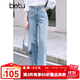 百圖betu女裝2025春季新款牛仔褲洗水牛仔高腰百搭闊腿褲褲子2502T67 淺牛仔藍 M