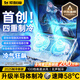 索耐摩頂配散熱】筆記本散熱器半導體制冷游戲本散熱支架壓風(fēng)式電腦散熱適用于聯(lián)想戴爾外星人極光拯救者