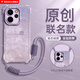 GGUU適用reno15pro手機殼reno15保護套新款opporeno15pro可背斜挎腕帶硅膠reno14鏈掛繩14pro女 草紫色-霧霾簡(jiǎn)約玫瑰-送手提掛繩 OPPOReno15pro
