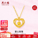周六福愛(ài)心玫瑰黃金項鏈女足金吊墜生日禮物計價(jià)A0614850 約4.12g