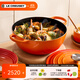 酷彩（Le Creuset）琺瑯鑄鐵鍋24/26/28cm深燒鍋S系列煎炸燉煮燜燒鍋電磁爐燃氣通用 深燒鍋S系列桔色 26cm