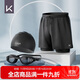 Keep泳褲男士防尷尬雙層寬松游泳褲泳鏡泳帽泳褲套裝 黑色三件套 XXL