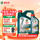 嘉實(shí)多鉑金磁護 全合成機油 SP/ SQ級 汽機油潤滑油保養 5W-40 SP 5L