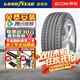 固特異（Goodyear）【包安裝】固特異輪胎 Eagle F1 Asymmetric 3 彎道之王三代 245/45R20 99V 吉利星越