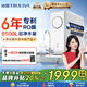 沁園（TRULIVA）凈水器 家用 小白鯨1000Gpro 6年RO過(guò)濾器凈水機 凈飲機一體機鮮活水直飲 UR-S51045 家電 【人氣金榜】1000G 6年RO膜