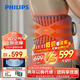 飛利浦（PHILIPS）腰部按摩器 氣柱支撐護腰熱敷 腰間盤(pán)突出腰肌勞損腰托支撐塑型 送男女友父母節日生日禮物3206B