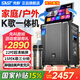 先科家庭ktv音響套裝點(diǎn)歌機一體機家用卡拉ok戶(hù)外k歌唱歌專(zhuān)業(yè)設備廣場(chǎng)舞音響帶顯示屏麥克風(fēng)視頻點(diǎn)唱機 【專(zhuān)業(yè)唱歌選我】22吋屏15吋低音