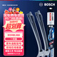 博世（BOSCH）雨刷雨刮器神翼U26/16 10代雅閣/本田CR-V/CRV/繽智/皓影)勾口