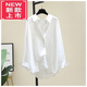 東方鴨外穿垂感純棉襯衫女24春夏韓版寬松休閑薄款襯衣長(cháng)袖防曬上衣 白色 XL 【115-130斤】