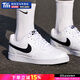 耐克（NIKE）艦店官方艦店男鞋 2025冬季新款運動(dòng)鞋舒適滑板鞋低幫透氣休閑鞋 100/經(jīng)典黑白/曬圖退10 40.5 碼 內長(cháng)250mm