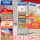 星星（XINGX） 316升 立式玻璃門(mén)展示柜冷柜 飲料陳列柜 商用冷藏冰箱（銀灰色） LSC-316C