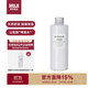 無(wú)印良品（MUJI）基礎補水乳液 溫和補水 保濕護膚 高保濕型 200ml