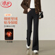 浪莎顯瘦喇叭褲秋冬加絨黑色直筒休閑褲垂感拖地西裝褲高腰顯瘦長(cháng)褲