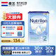 諾優(yōu)能（Nutrilon）荷蘭牛欄奶粉諾優(yōu)能嬰幼兒配方牛奶粉 原裝進(jìn)口經(jīng)典版 荷蘭牛欄2段800g 官方授權【領(lǐng)大額券】
