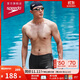 速比濤（Speedo）泳褲男專(zhuān)業(yè)游泳訓練抗氯速干動(dòng)感大標貼合平角泳褲 黑/灰色 32